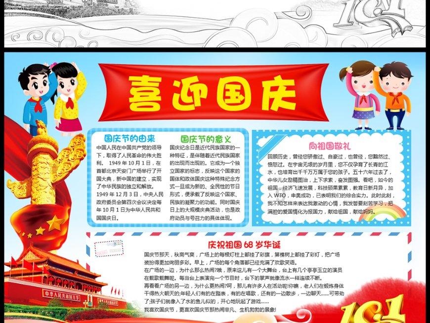 雷竞技比分