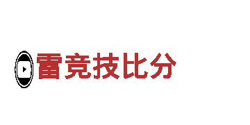 亚博旗下都有什么平台电动车-高性能、高品质电动车品牌